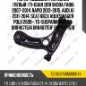 Рычаг подвески /передний /левый /ti-guar для skoda fabia 2007-2014, rapid 2013-2015, audi a1 2011-2014, seat ibiza volkswagen polo 2009-  tg-susparm000044  6r0407151a 6r0407151f 6r0407151b