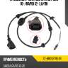 Провод датчика abs rr vag polo 10- sat st-6r0927904b