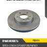 Диск тормозной patron pbd4184