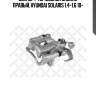 Суппорт тормозной задний правый, hyundai solaris 1.4-1.6 10-