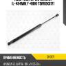 Амортизатор багажника (l=484mm, f=410n) torr dk0171