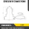 Пыльник шруса внутренний nissan cefiro a31 88-94  2 хомута. резина sat c-1202t