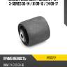 Сайлентблок bmw 1-series 04-13  hosu hss0212