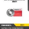 Диск тормозной задний metaco 3060271