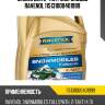 Масло для 2-такт снегоходов ravenol 115131000401999
