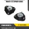 Опора передней стойки toyota noah 07-22 справа-слева sat st-48609-28050