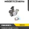 Турбокомпрессор, citroen berlingo hdi 75 1.6 d 08-
