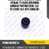 Сайлентблок /задний правый /левый /ti-guar для honda airwave partner 2005- gj1  tg-51360-sla-033  (habgj1b)