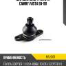 Шаровая опора toyota camry kayaba kbj1051