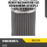 Фильтрующий элемент маслаакпп d68,7 d33 h104,man,mbomn ,daf,neopl,volvo, rvi