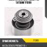 Ролик натяжителя ремня грм tatsumi tfd1191