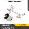 Сайлентблок renault megane 02-09  sat st-7701479190