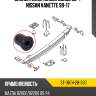 Сайлентблок mazda bongo 99-  sat st-3874-28-330