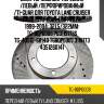 Диск тормозной/ передний /левый /перфорированный /ti-guar для toyota land cruiser zj105 1998-2007, lcr hzj7# 1999-2004  321,5/322мм  tg-bdp0008 pd3119173s tg-43512-60140 tgbdp0007 3119173 4351260141