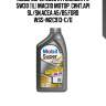 Масло моторное синтетическое mobil super 3000 x1 formula fe 5w-30 gsp sn mobil 152565