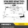 Стекло лобовое обогрев щеток lexus 56101-60800