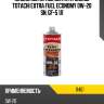 Масло моторное синтетическое totachi extra fuel economy 0w-20 sn, gf-5 1л totachi 11401