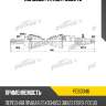 Полуось patron pds0346
