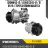 Компрессор кондиционера toyota crown 03-12  sat st-04-0025