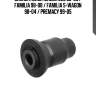 Сайлентблок mazda 323 98-03 / familia 98-08 / familia s-wagon 98-04 / premacy 99-05
