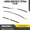 Шланг тормозной передний таиланд honda civic 01- sat st-01464-s5a-j02
