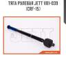 Тяга рулевая jett v81-039 (crf-15)
