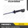 Амортизатор передн. газовый stellox 42130135sx