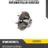 К-кт подшипника ступицы передней stellox 4329213sx