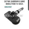 Датчик давления в шине mobiletron tx-s052l