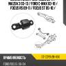 Сайлентблок ford focus 98-11  sat st-c2y6-28-46x