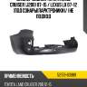 Бампер задний toyota land cruiser j200 07-15  toyota 52159-60989