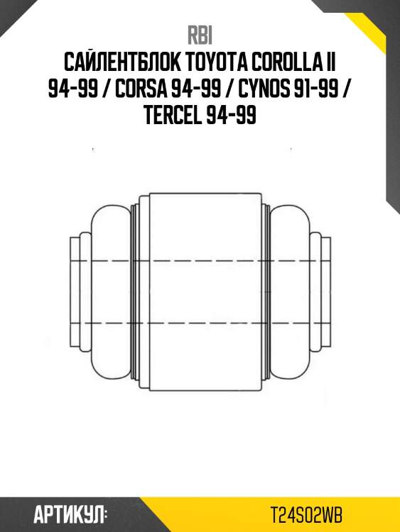 Сайлентблок toyota corolla ii 94-99 / corsa 94-99 / cynos 91-99 / tercel 94-99