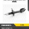 Амортизатор передний gas l torr dv1610l