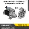 Стартер honda accord 02-13  sat st-31200-rba-003