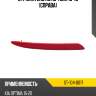 Отражатель kia optima 16-18 справа sat st-104-0017