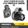 Стартер mercedes-benz c-class 93-08  sat st-64-0065