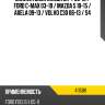 Сайлентблок mazda cx-7 06-12  spidan 411588