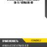 Стекло лобовое hyundai accent 06-11  fuyao 4134agnblv