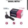 Наконечник рулевой тяги marshall m8070121