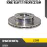 Тормозной диск 300 x 28 mm / 6 (vorne, beluftet) trucktec 235194