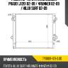 Радиатор toyota land cruiser prado j120 02-09  sat ty0009-120-3.0d