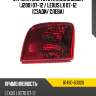 Отражатель toyota land cruiser j200 07-12  toyota 81490-60020