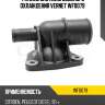 Фланец системы водяного охлаждения vernet wf0079