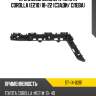 Крепление бампера toyota corolla e210 18-22 сзади sat st-14-0281