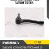 Наконечник рулевой тяги l tatsumi tec1702l