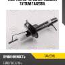 Амортизатор передний газовый l tatsumi taa2038l
