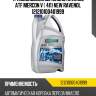 Трансмиссионное масло ravenol atf mercon v ( 4л) new ravenol 121210100401999