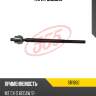 Тяга рулевая 555 sr1860