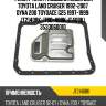 Фильтр акпп /поддона azumi для toyota land cruiser 1992-2007 dyna 200 toyoace g25 1997-1999  jt21408k  (tgc-408k jt408k)  3533060010