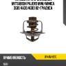 Термостат с прокладкой mitsubishi pajero mini tama w44m-82g